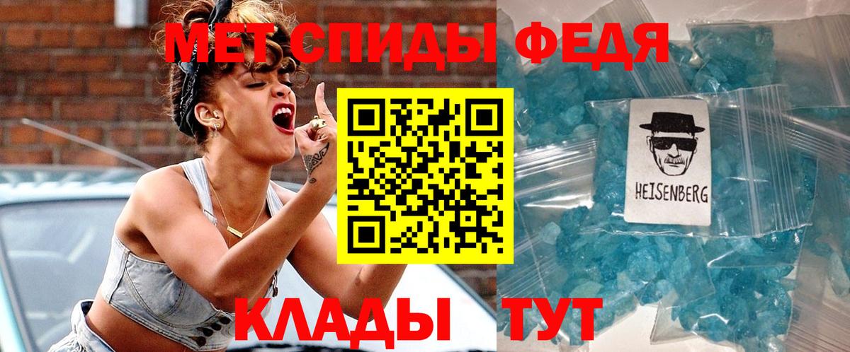 Amphetamine  Вход с VPN  Каменск-Уральский  Amphetamine 97% 