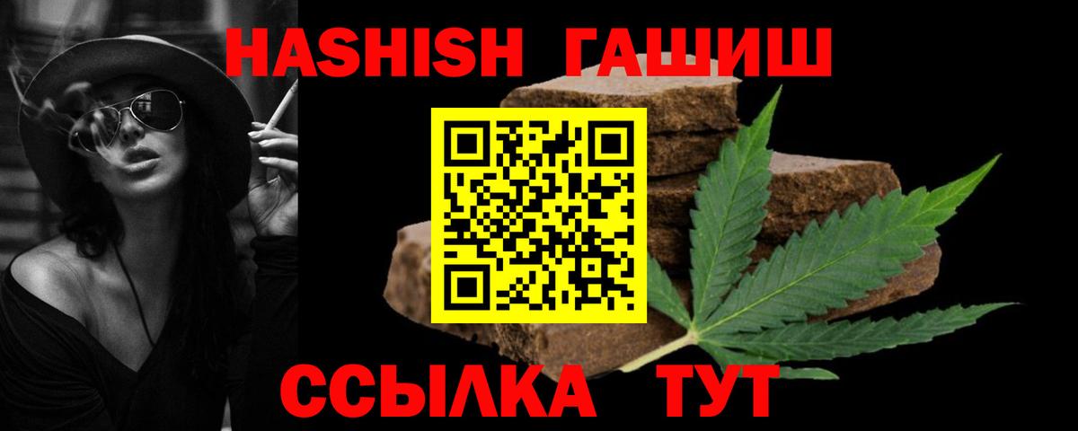 ГАШИШ индика сатива Каменск-Уральский