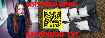 таблы Берёзовский