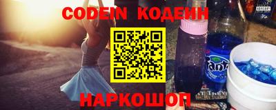 кокаин VHQ Бийск