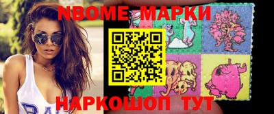 кокаин VHQ Бийск