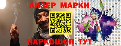 гашишное масло Железноводск
