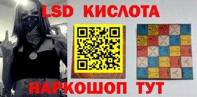 кокаин VHQ Бийск