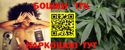 кокаин VHQ Бийск