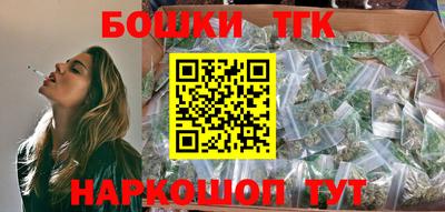 кокаин VHQ Бийск