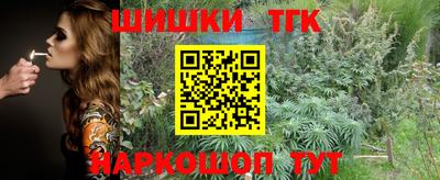 кокаин VHQ Бийск