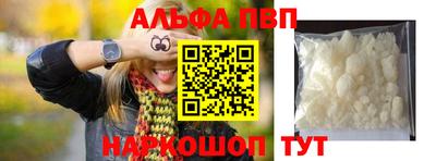 2c-b Железногорск