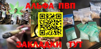 таблы Берёзовский