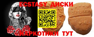 таблы Берёзовский