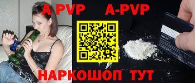 таблы Берёзовский