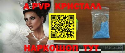 кокаин VHQ Бийск