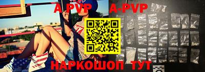 кокаин VHQ Бийск