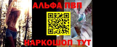таблы Берёзовский