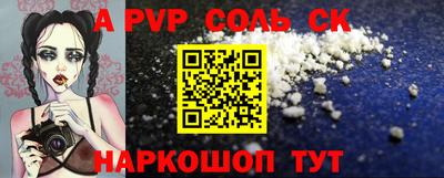кокаин VHQ Бийск