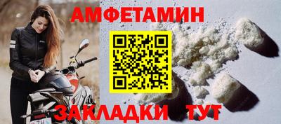 таблы Берёзовский