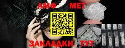 кокаин VHQ Бийск