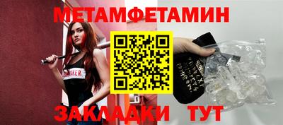 таблы Берёзовский