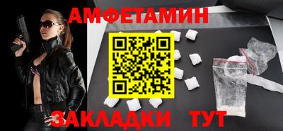 apvp Беслан