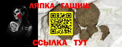 таблы Берёзовский