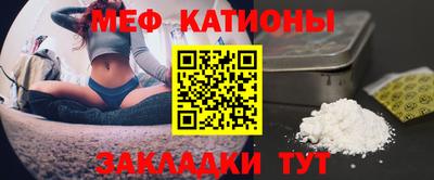 кокаин VHQ Бийск