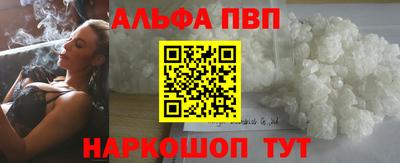 таблы Берёзовский