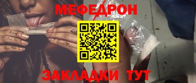 кокаин VHQ Бийск