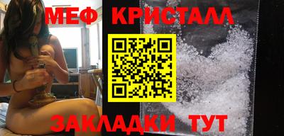 кокаин VHQ Бийск