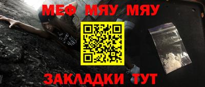 таблы Берёзовский