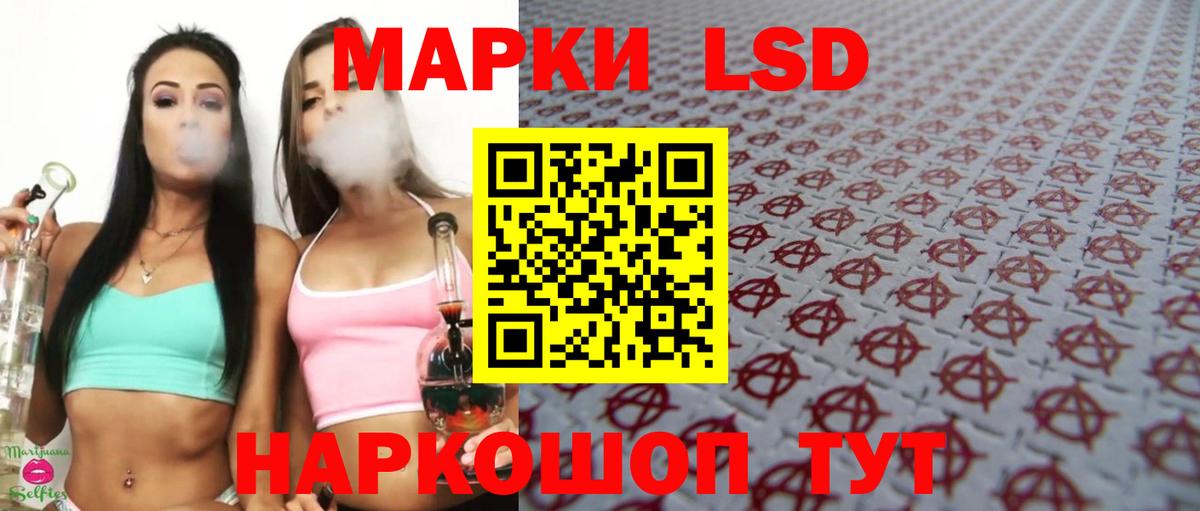 LSD-25 экстази ecstasy  Лсд 25 экстази  Каменск-Уральский  Вход с VPN  LSD-25 экстази кислота 