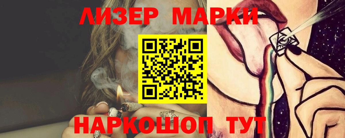 LSD-25 экстази кислота Каменск-Уральский