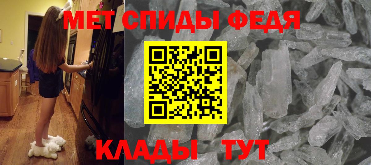 Первитин винт Каменск-Уральский