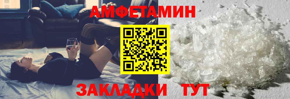 Каменск-Уральский  Первитин Methamphetamine  Вход с VPN 