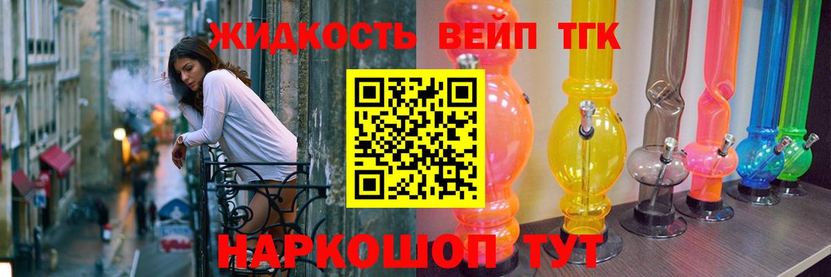 Дистиллят ТГК концентрат Каменск-Уральский