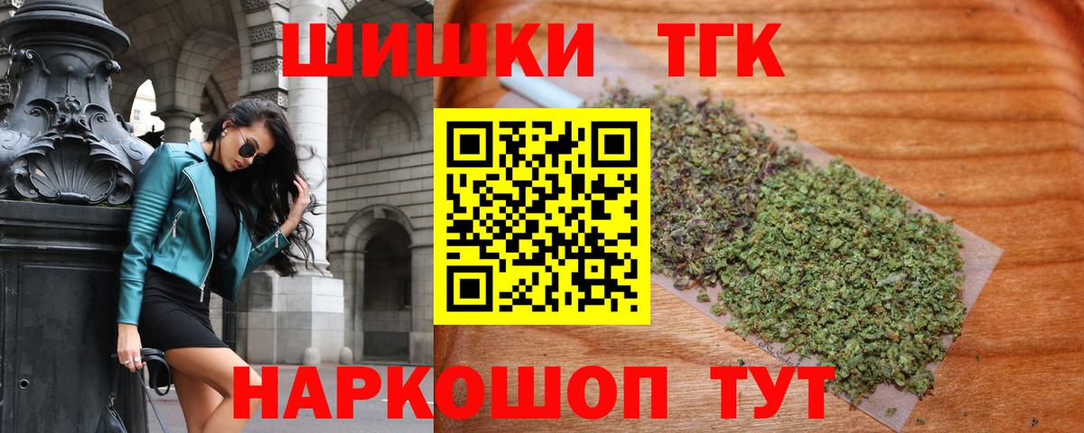 A PVP СОЛЬ   Вход с VPN  МЕФ кристаллы  Каменск-Уральский  ГАШ 