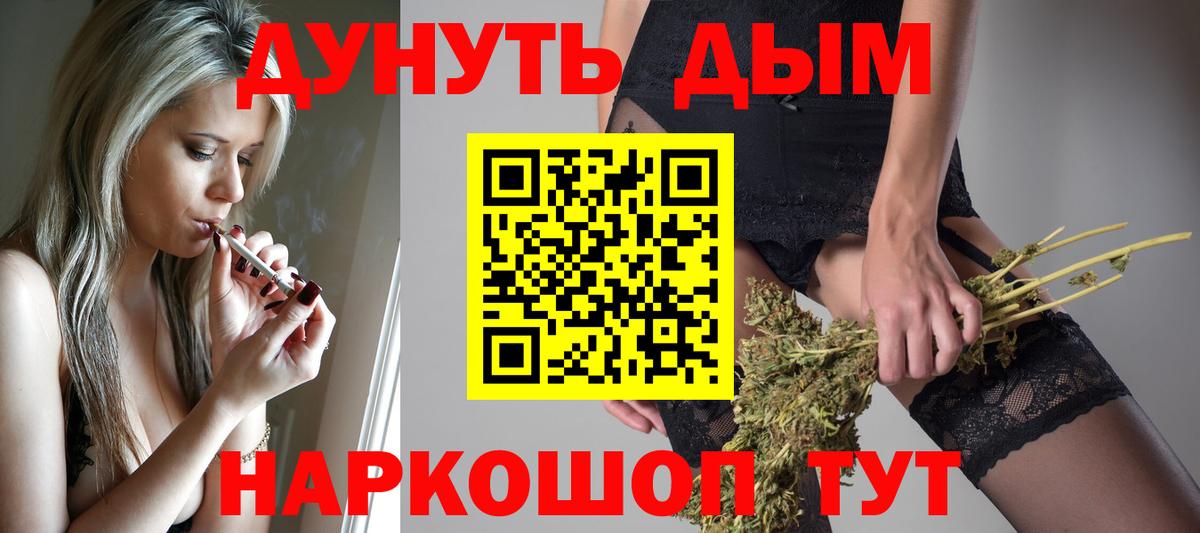 Марихуана марихуана Каменск-Уральский