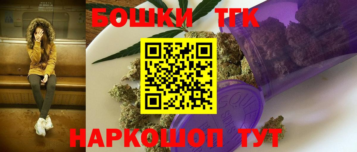 Бошки Шишки индика  Канабис ГИДРОПОН  Каменск-Уральский  Вход с VPN  Марихуана ГИДРОПОН  Марихуана SATIVA & INDICA 